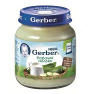 Gerber пюре кабачок с молоком, 125 г